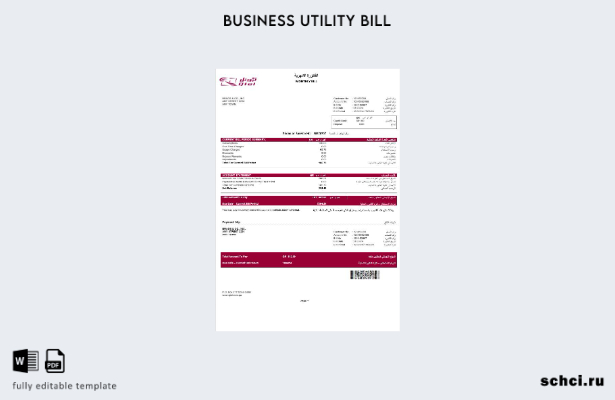 цифровая загрузка QATAR QTEL шаблон счета за коммунальные услуги для бизнеса